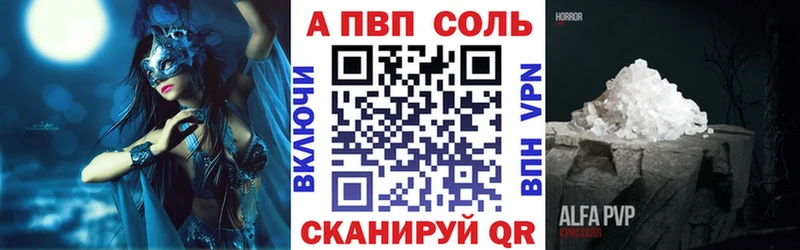 Наркота Чебаркуль Метадон APVP Амфетамин MEGA сайт Мефедрон ГАШИШ Канабис