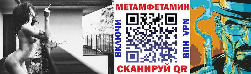 Амфетамин Розовый Чебаркуль