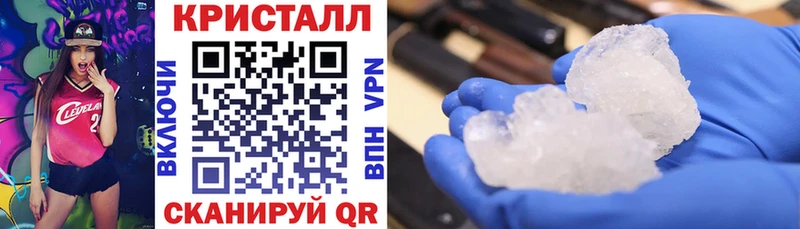 KRAKEN рабочий сайт  Чебаркуль  Amphetamine 97% 