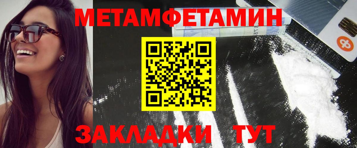АМФ Розовый Чебаркуль