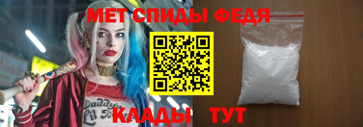 Амфетамин 98%  Амфетамин  Чебаркуль  Вход с VPN 