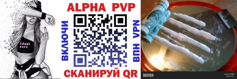 Alpha-PVP СК  kraken зеркало  Чебаркуль  магазин   