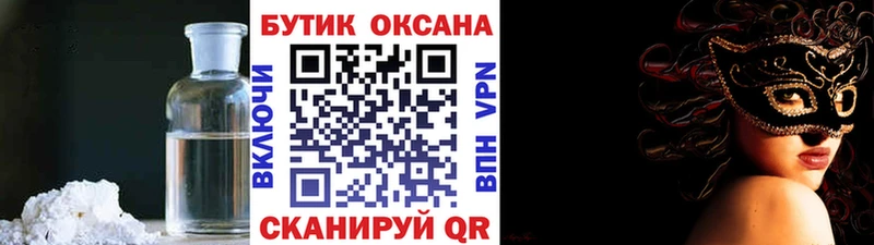 мега зеркало  Чебаркуль  Бутират вода 