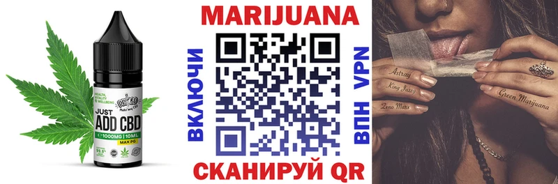 Еда ТГК конопля  Чебаркуль 
