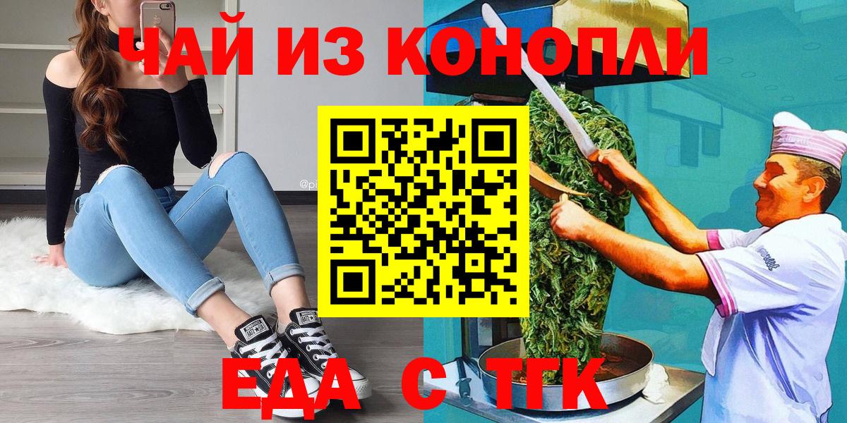 ГАШИШ  Чебаркуль  ГАШИШ  Cocaine  Меф кристаллы  Вход с VPN  Амфетамин кристаллы 