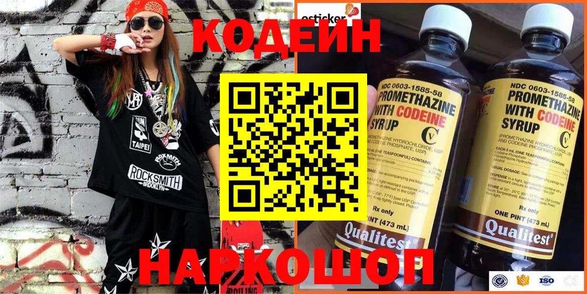 Гашиш Чебаркуль