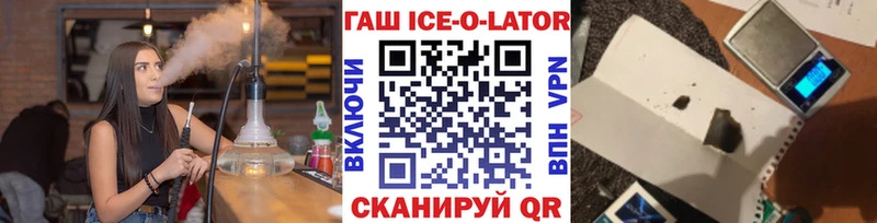 Гашиш индика сатива  купить   blacksprut tor  Чебаркуль 