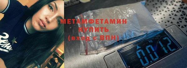 меф VHQ Кодинск