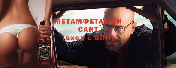 меф VHQ Кодинск