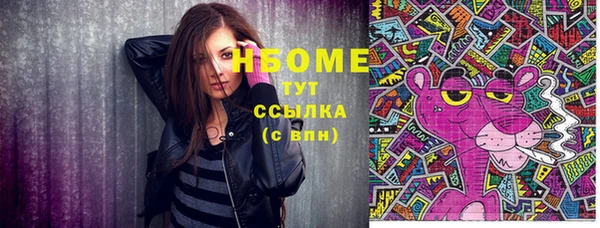 меф VHQ Кодинск
