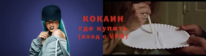 меф VHQ Кодинск