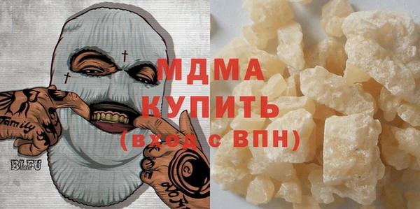 меф VHQ Кодинск