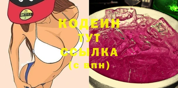 тгк Козловка