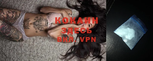 меф VHQ Кодинск