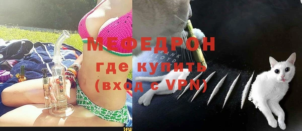 меф VHQ Кодинск