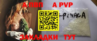мефедрон VHQ Лесосибирск