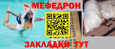 мефедрон VHQ Лесосибирск