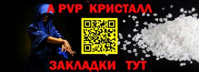 МДПВ Ликино-Дулёво