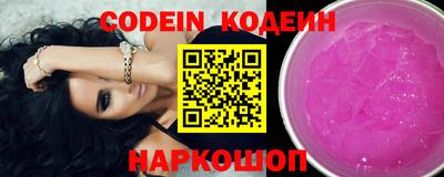 мефедрон VHQ Лесосибирск