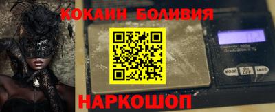 мефедрон VHQ Лесосибирск
