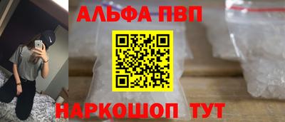 герыч Ливны