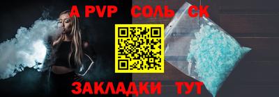 МДПВ Ликино-Дулёво