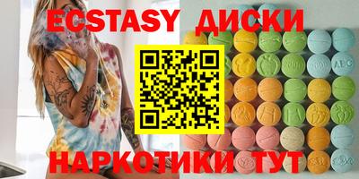 мефедрон VHQ Лесосибирск