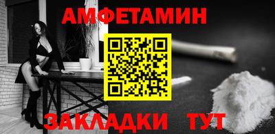 герыч Ливны