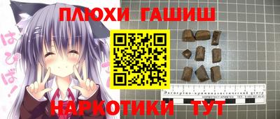 мефедрон VHQ Лесосибирск