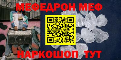герыч Ливны