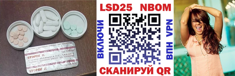 Лсд 25 экстази кислота  наркотики  Чебаркуль 