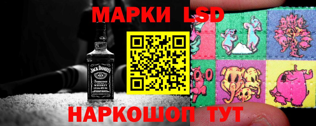 LSD-25 экстази кислота Чебаркуль