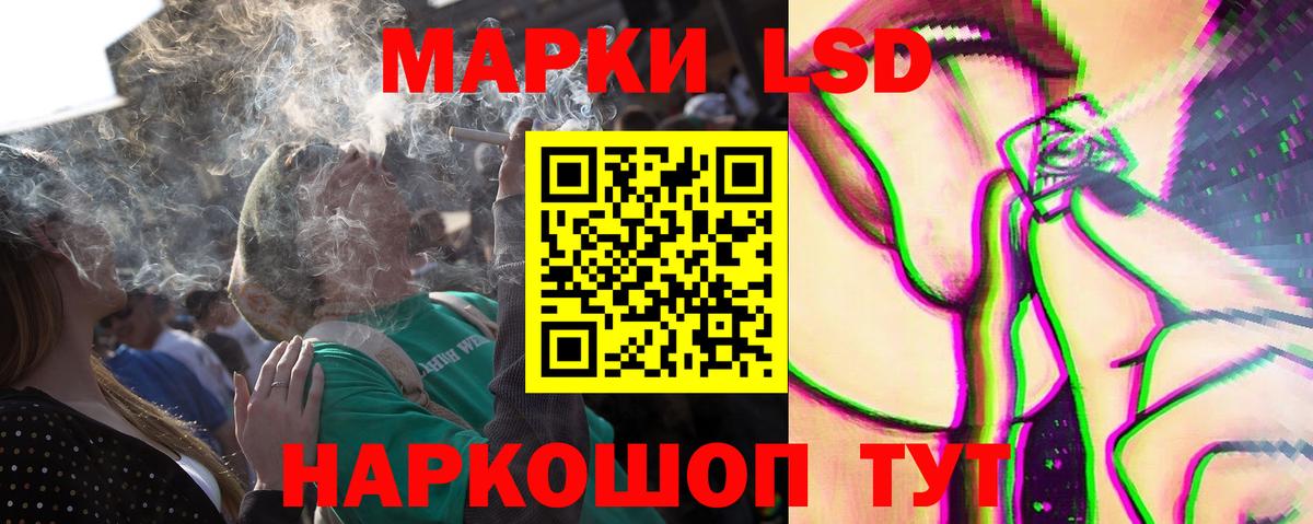 Чебаркуль  LSD-25 экстази ecstasy  LSD-25 экстази  Вход с VPN 
