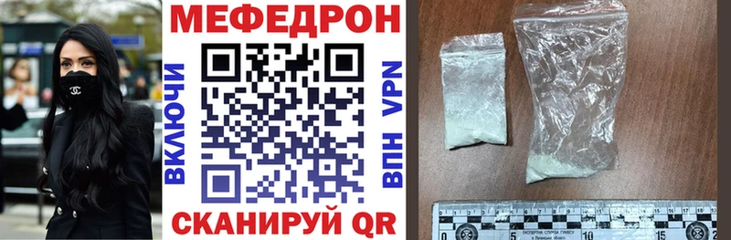 МЕФ мука blacksprut как войти Чебаркуль