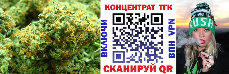 Дистиллят ТГК гашишное масло  купить   Чебаркуль 