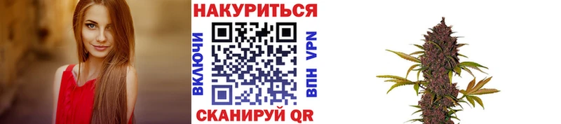 Канабис OG Kush  закладки  Чебаркуль 