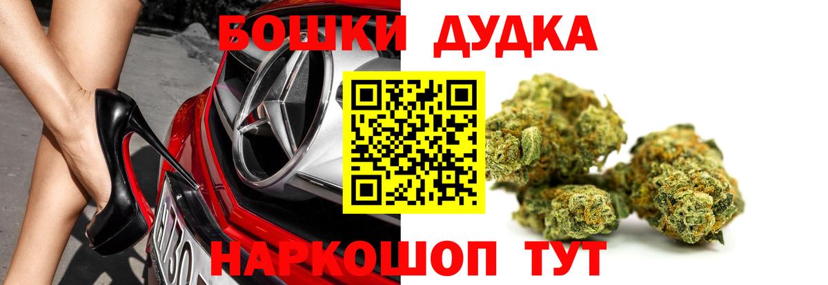 Шишки марихуана семена Чебаркуль
