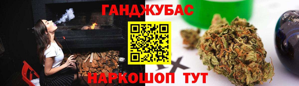 Бошки Шишки Amnesia  Каннабис Bruce Banner  Марихуана OG Kush  Вход с VPN  Чебаркуль 
